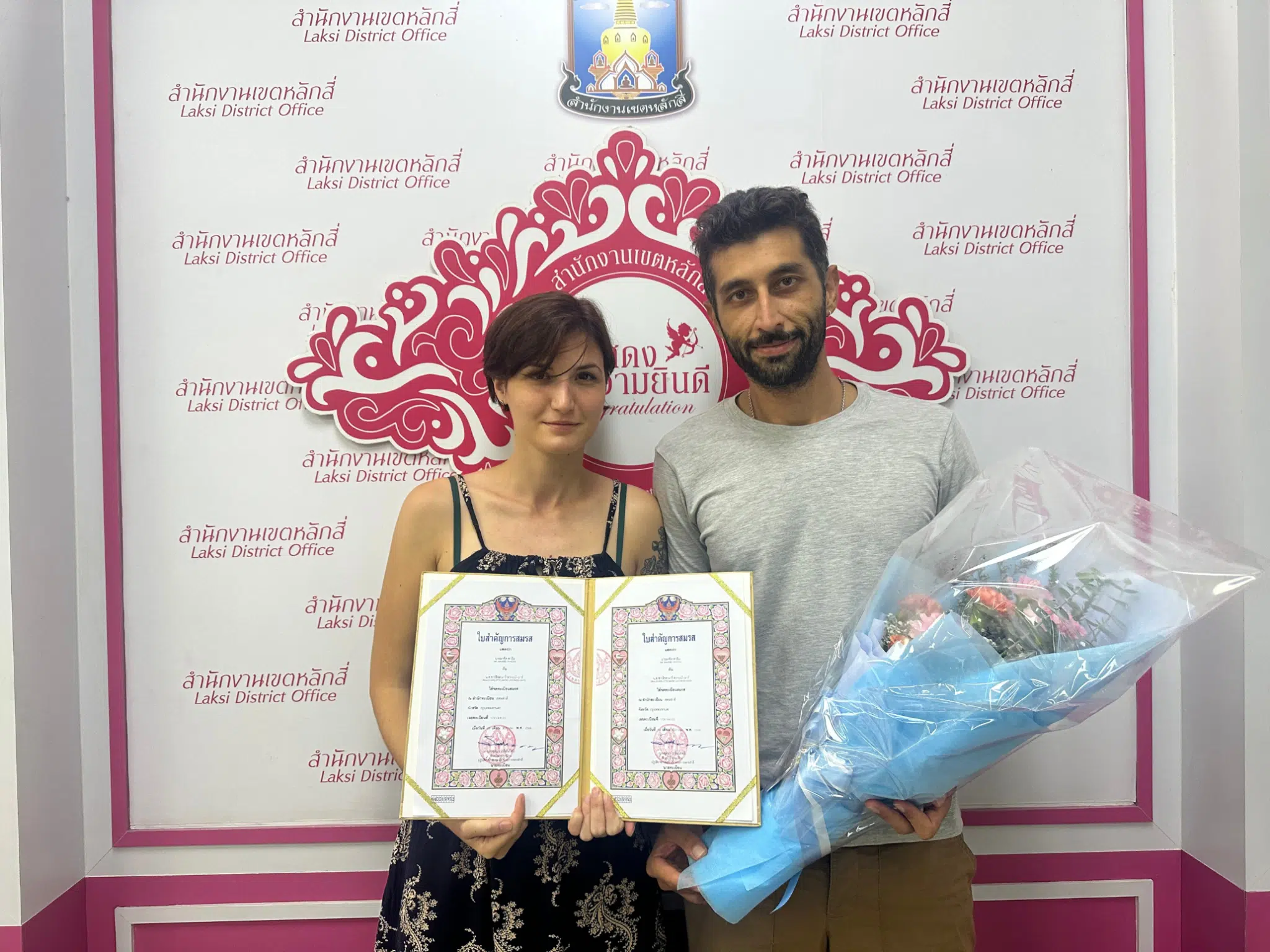 marriage registration 2