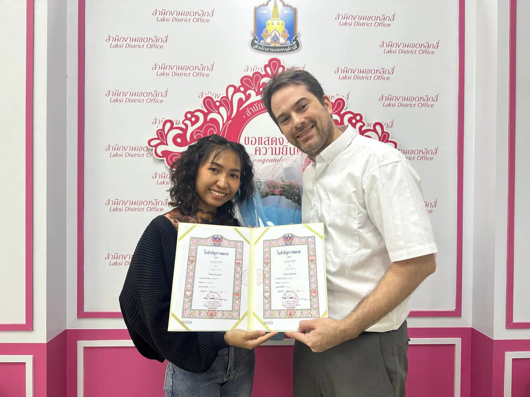 marriage registration 3