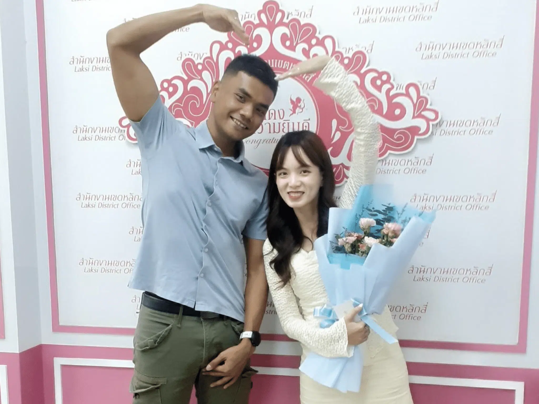marriage registration 7